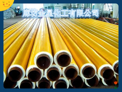 无锡预制聚氨酯直埋保温管厂家-产品报价(图)-廊坊金星化工 保温管